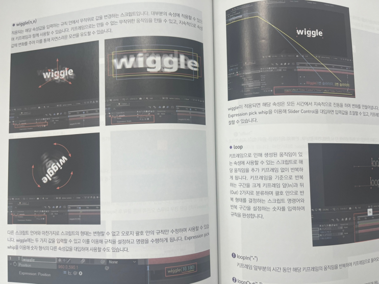  〔김포영상편집학원〕 / 방학동안 컷,음악,자막,효과넣기