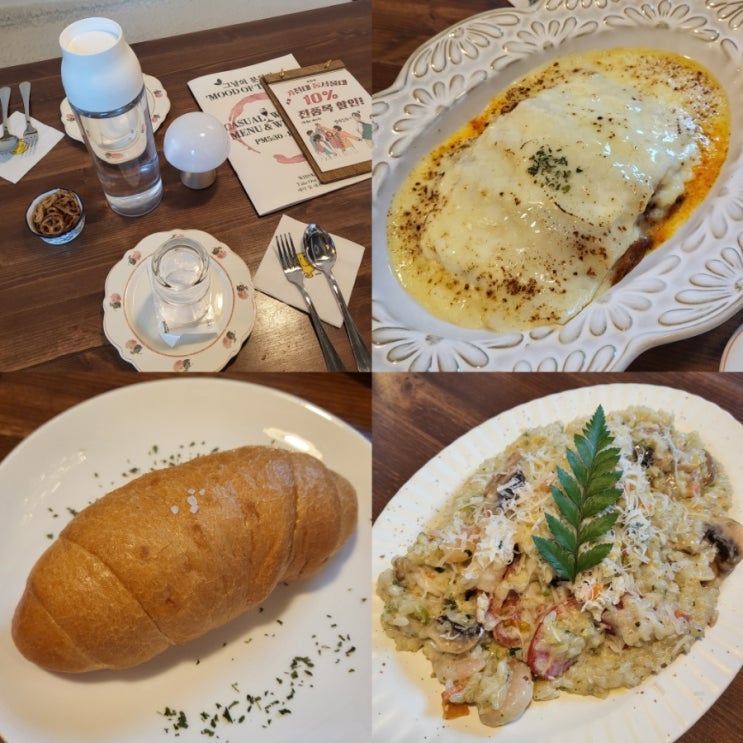  [가천대 술집] 복정동 맛집으로 추천하는 그날의분위기