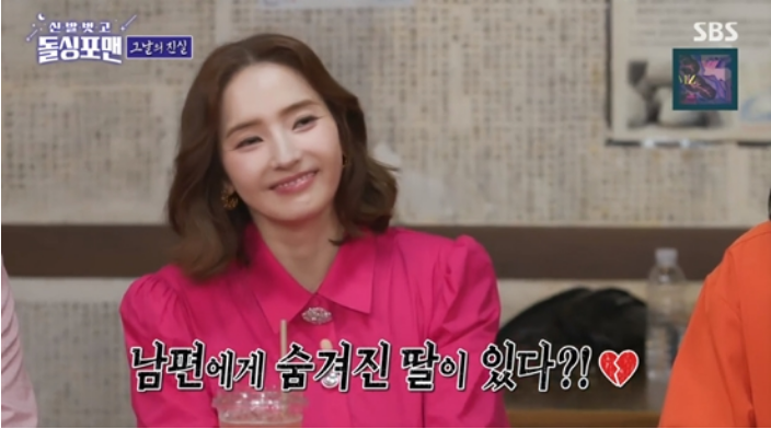 <b>한채영</b> 남편 돌싱 루머 해명 숨겨둔 딸 있다고 오해 프로필... 