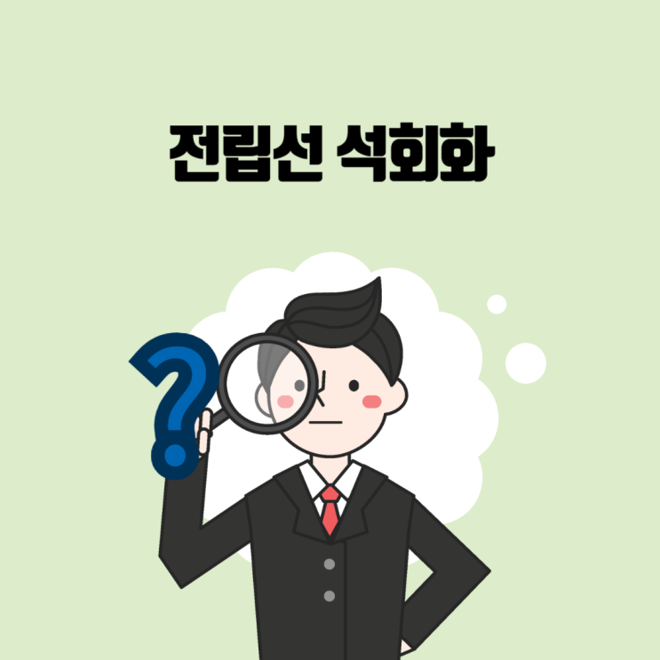  전립선 석회화 (Prostatic Calcification) 문헌고찰