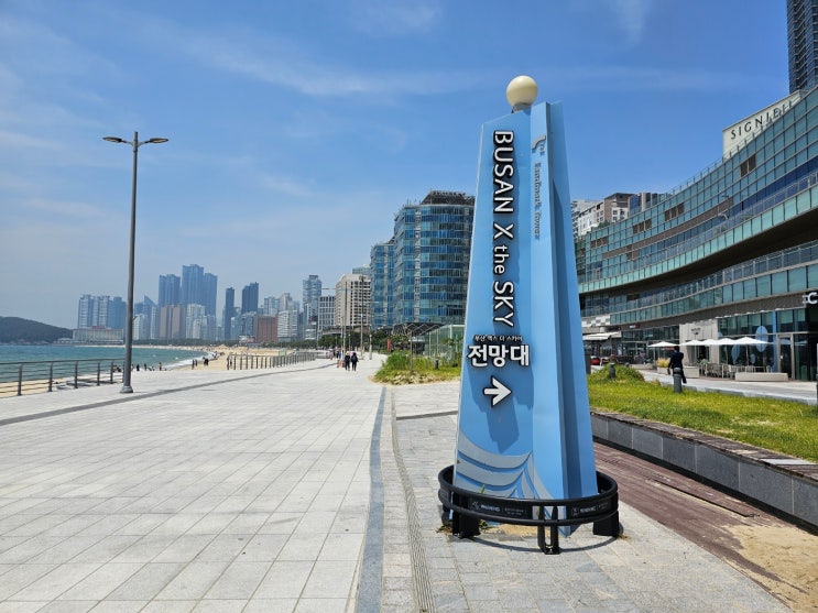  부산엑스더스카이 전망대 할인 99층 해운대 스타벅스