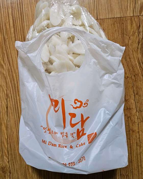미담떡방 사진 3