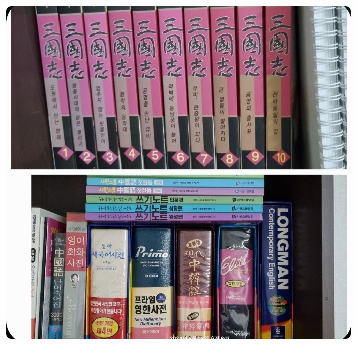  안산 건건동 중고책 수거, 헌책 수거 후기