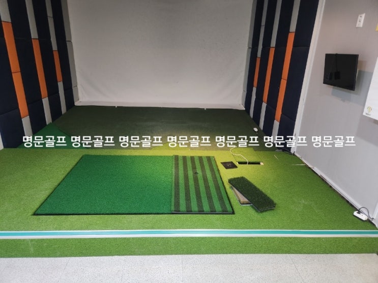  경기도 화성시 프렌즈스크린 매장. 프렌즈스크린 Q 업그레이드전 정원 중고스윙플레이트 추가 설치 현장/중고프렌즈스크린/중고스크린골프/매매/매입/판매/철거[명문골프]