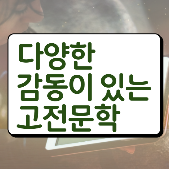  문학심리상담사과정 , 문학심리상담사 자격증 학습한 후기 정보 모두 드려요