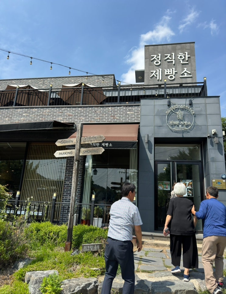  의정부 " 정직한 제빵소" 빵을 좋아하는 분이라면 한번은 꼭 가봐야 하는 장소!
