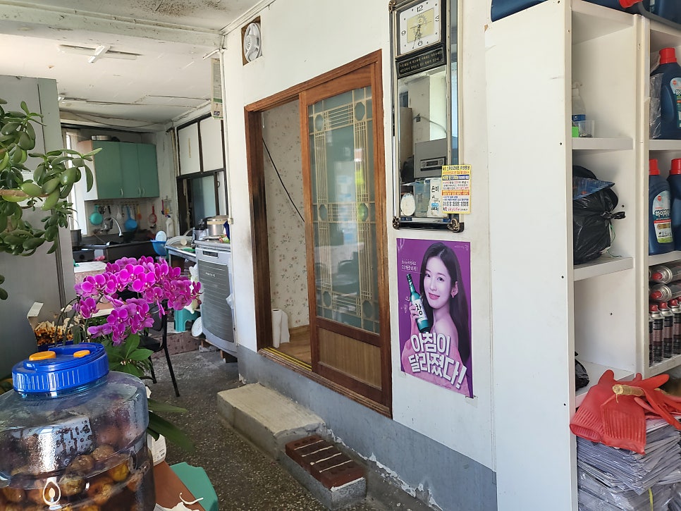 고향식당 사진 4