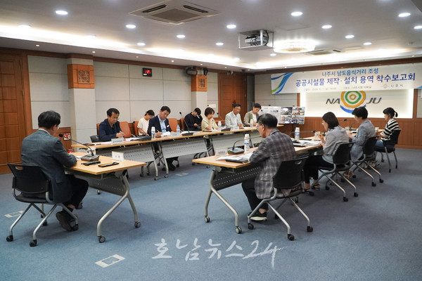  나주 영산포 숙성홍어 특화거리 만든다, 나주시 남도음식거리 조성 첫발