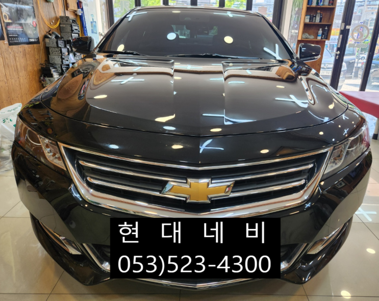  대구 쉐보레 임팔라 실버박스 네비게이션 DMB 작동불량 실행불량 수리