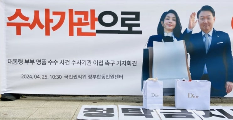 이재명 <b>대북송금</b> 무죄! 김성태공범 안부수 판결문엔 "쌍방울... 