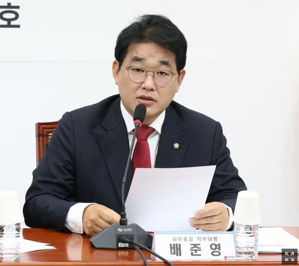 국민의힘, "<b>우원식 국회의장</b> 사퇴 촉구 결의... <b>편파적</b> 의사 진행."