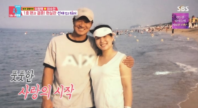 <b>동상이몽2</b>·오리온 테니스단... 선수 <b>이봉주</b> 난치병 투병 근황?... 