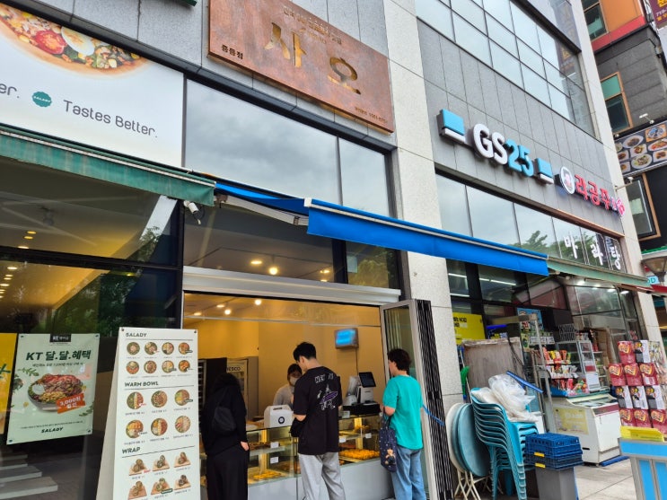  크로칸슈 맛집 사오 부천 신중동 웨이팅 없이 내돈내산 후기