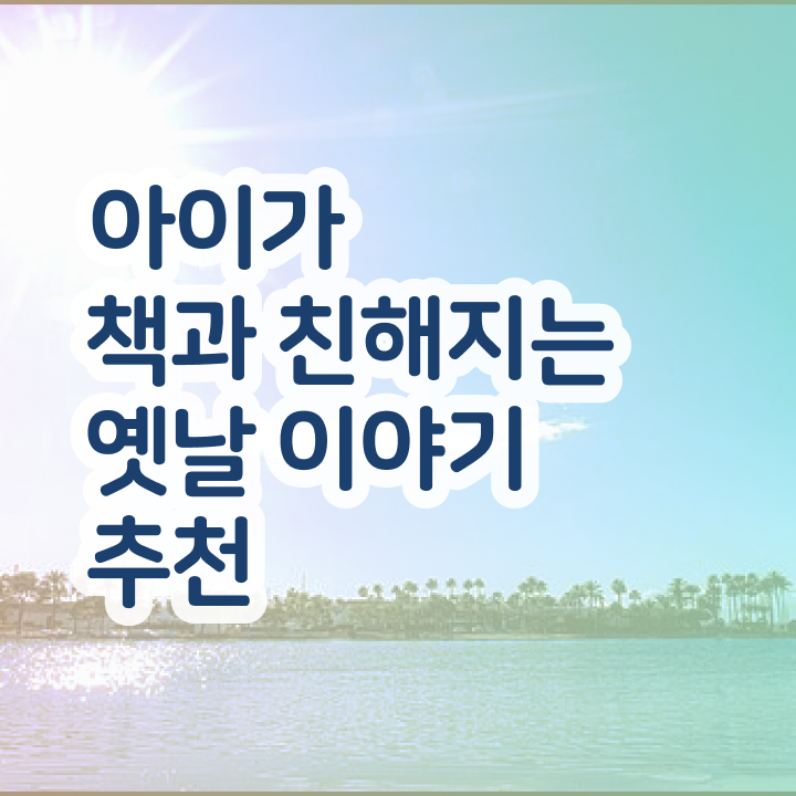  독서심리지도사 , 독서지도사 자격증 1급,2급 동시에 취득한 방법 및 이후 전망