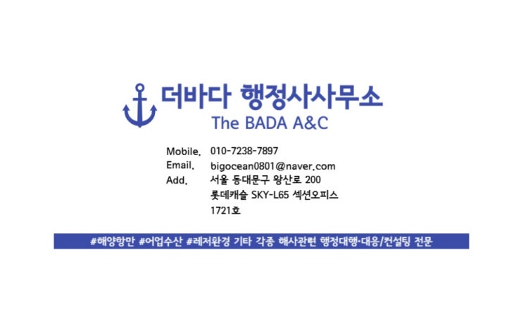  [안내] 찾아오시는 길