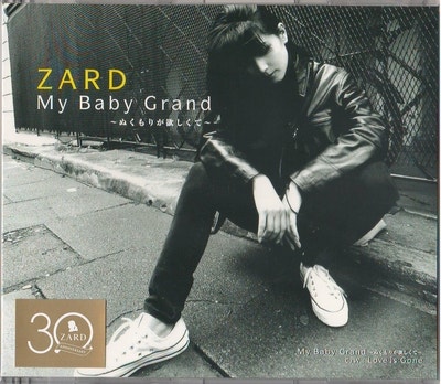 Zard - My Baby Grand ～ぬくもりが欲しくて～(CD Maxi