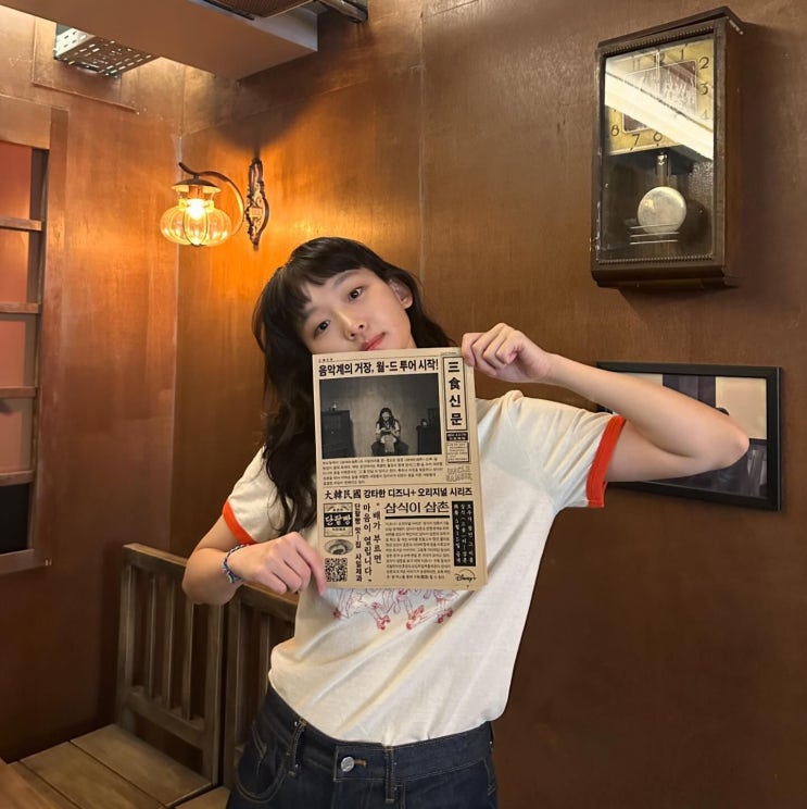 [ to day's news ] 서강준, 진기주 드라마 <b>언더커버 하이스쿨</b>... 