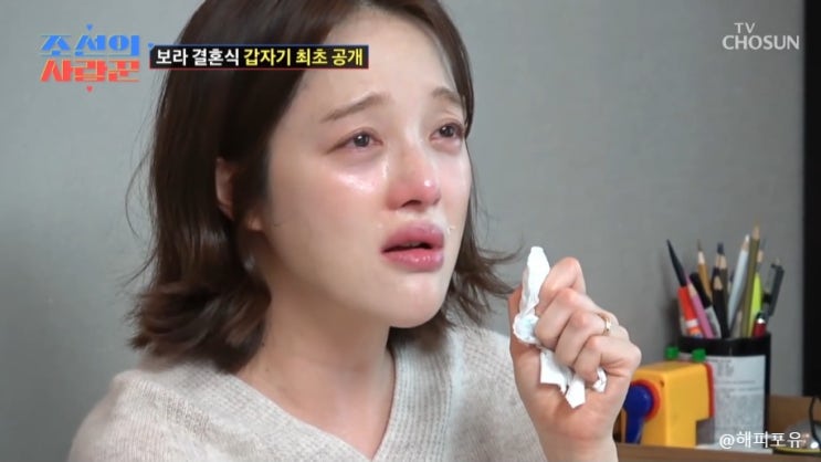 김영훈<b>황보라</b> 아들 출산 전 일상 집 최초 공개, <b>하정우</b> 이름... 