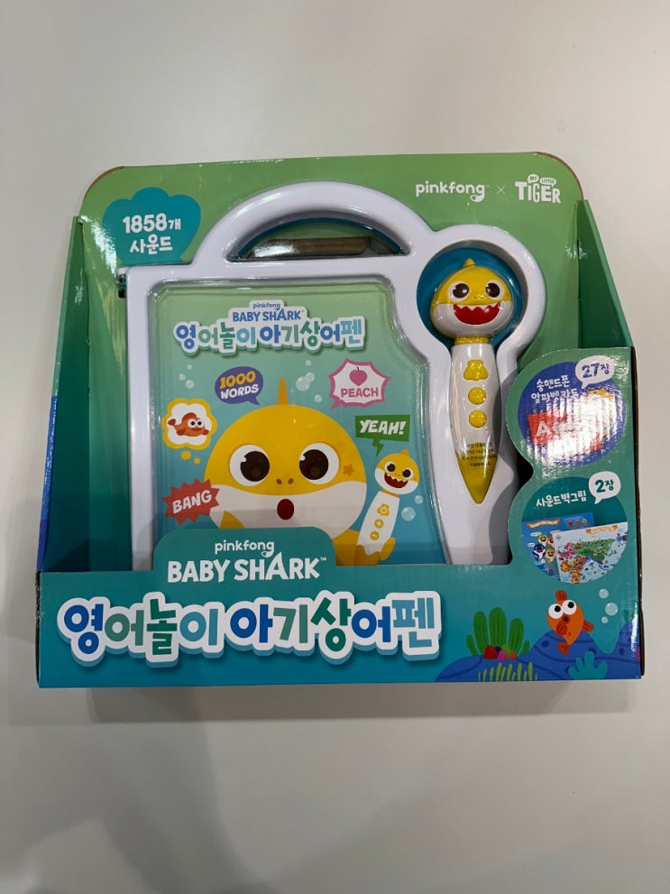  마이리틀타이거 핑크퐁 영어놀이 아기상어펜 구매 후기