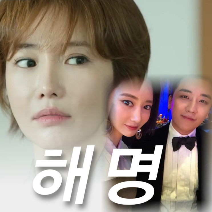 <b>고준희 버닝썬</b> 루머 해명, 직접 해명한 내용은? (아침먹고 가)