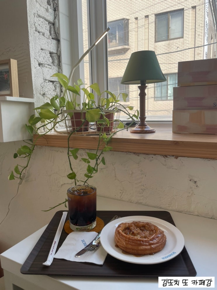  잠실 / 송파나루역 :: 송리단길 페스츄리 전문점 쏘머(SOMMER)