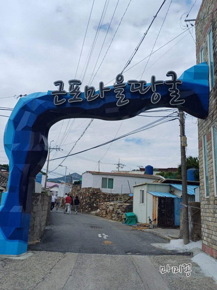  거제가볼만한곳 근포땅굴 거제근포동굴