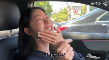  낄낄상회 이윤선 옆집여자 여배우