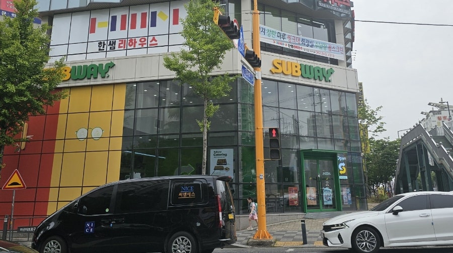 써브웨이 광주금호점 사진 1