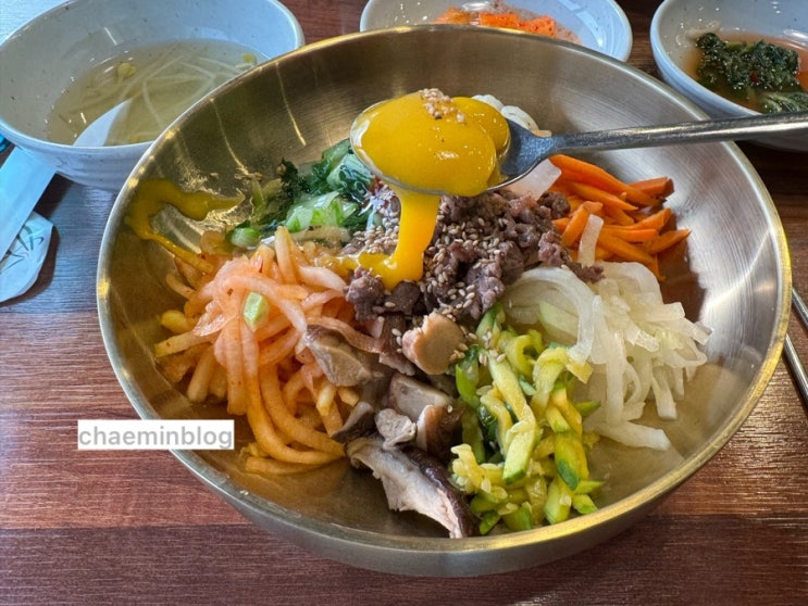  창원중앙역 맛집 전주집(구 전주영양돌솥밥) 비빔밥, 육회밥 후기