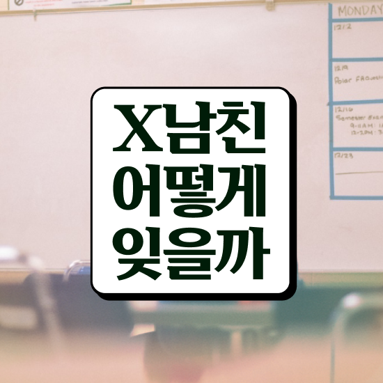  1급심리상담사과정 , 심리상담사 자격증 직장인도 쉽게 합격한 후기 및 온라인 무료강의