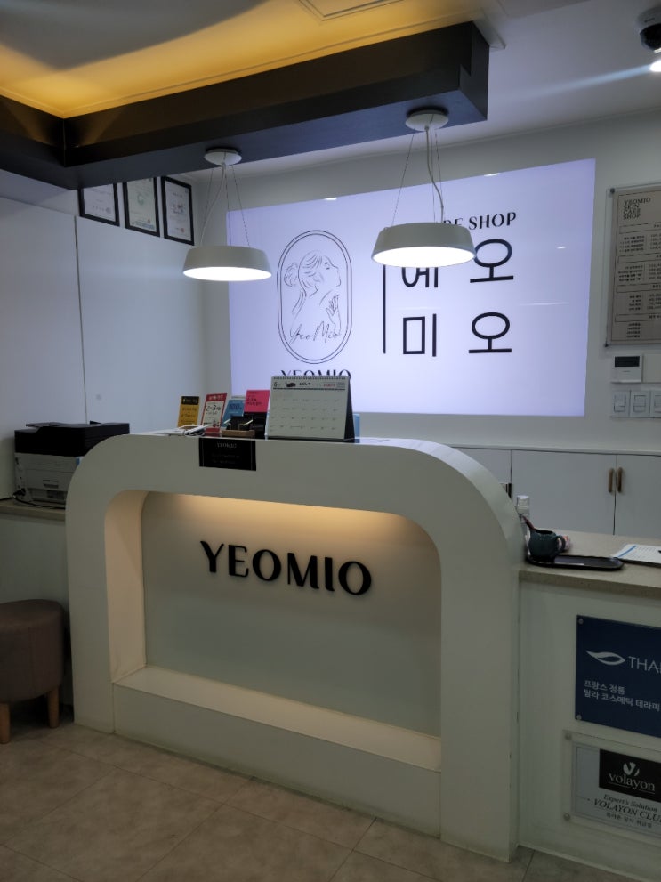  의정부 피부샵 의정부 피부관리 예오미오 트라이엄케어