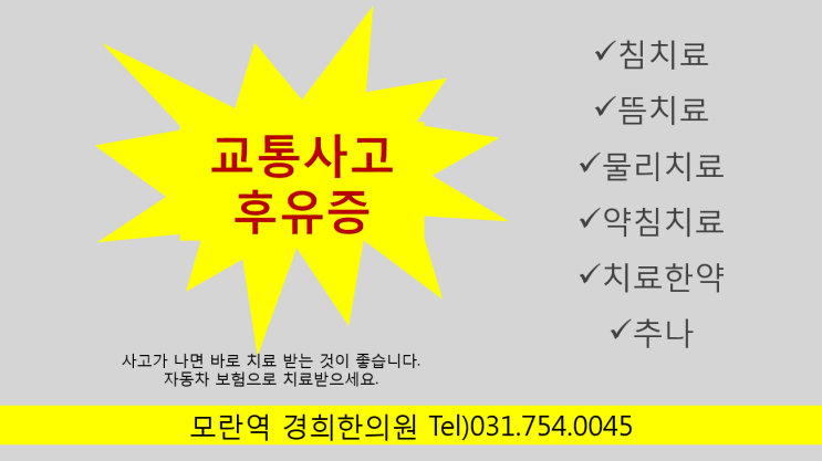<b>인천공항</b> 회항 <b>화물기</b>서 <b>타이어</b> 펑크
