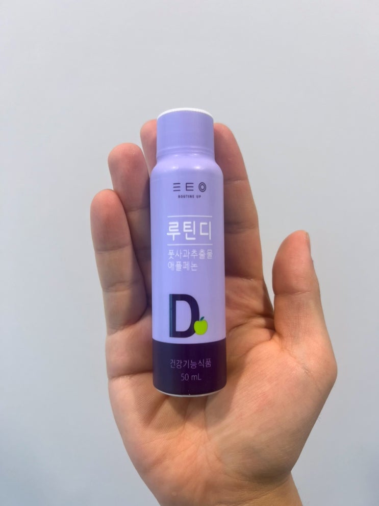  단기간 뱃살 다이어트 보조제 루틴업 루틴디 후기