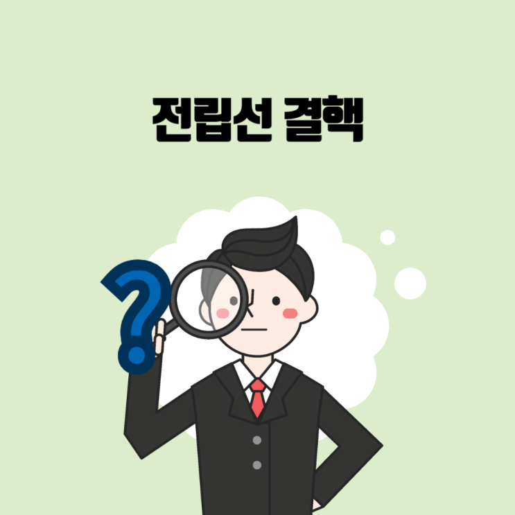  전립선 결핵 (Prostatic Tuberculosis) 문헌고찰