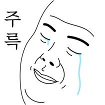 [<b>엑소</b>/<b>첸백시</b>] 백현 행보? 탈덕과 비난, 이게 맞나. #<b>첸백시</b>... 