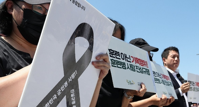 2024년 6월 11일 주요 이슈-육군 <b>훈련병</b> 사망사건 <b>중대장</b>... 