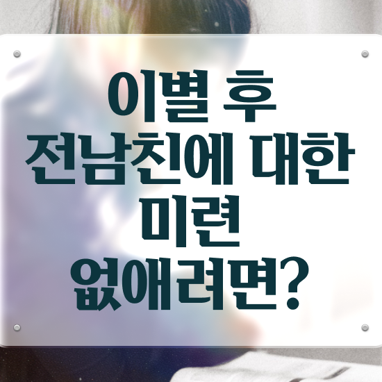  유아 심리상담 자격증 , 심리상담사 자격증 비용없이 온라인으로 합격정보 및 취업 전망