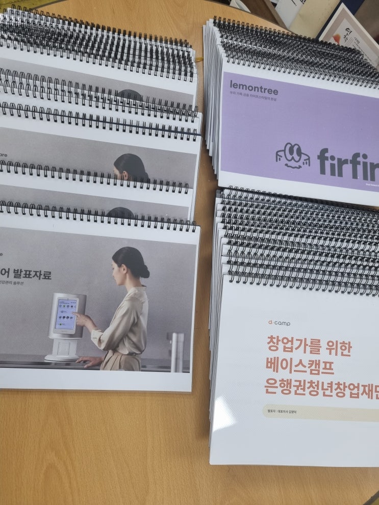  스마트 인쇄점 카피솔루션