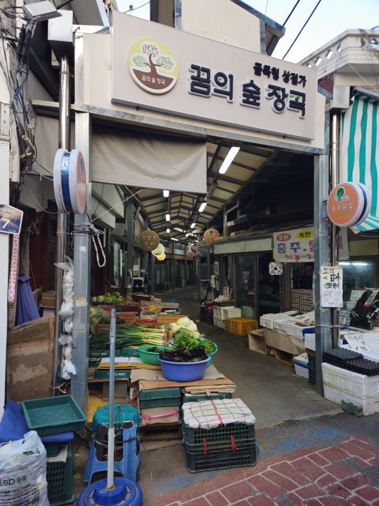  22. 서울 성북구 - 꿈의숲장곡골목형상점가(20240510)