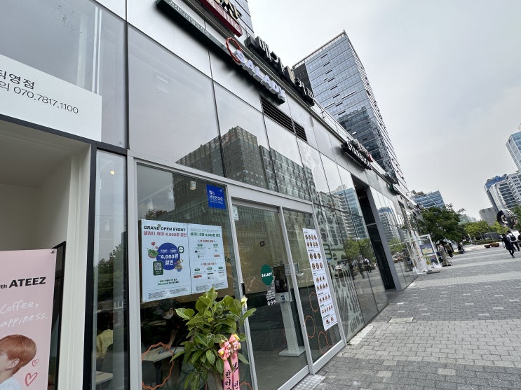  [서울] 가산디지털단지 샐러드맛집 샐러디가산점