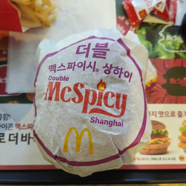  오늘의 점심 | 맥도날드 신메뉴 바삭바삭 더블맥스파이시상하이버거 먹은 후기