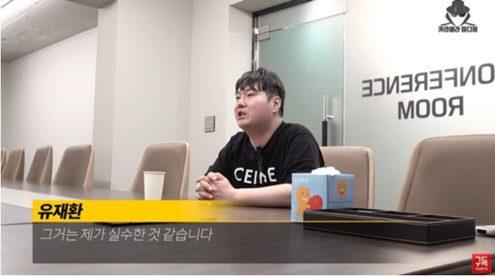 유서 작성 <b>유재환 코인으로 10억</b> 잃어 작곡비 사기? 8천만 원... 