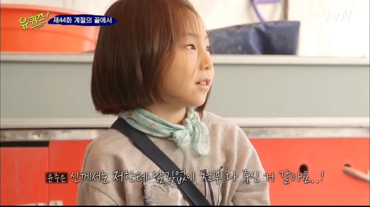  생각 씨앗들 4
