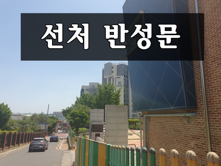  선처 반성문 재판을 앞두고 있다면