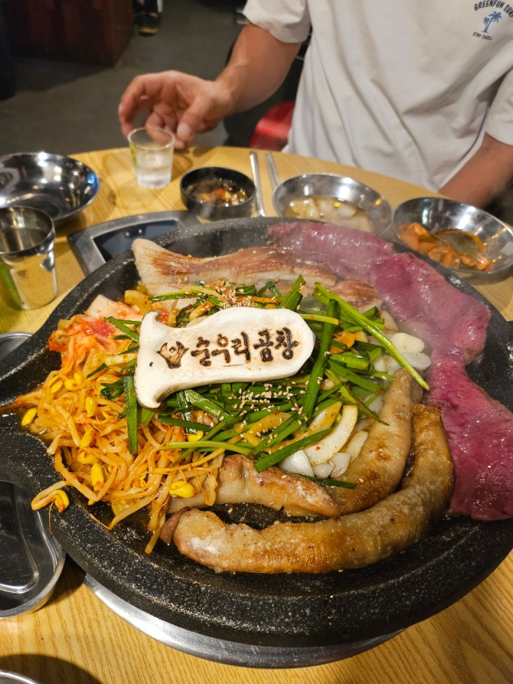  매탄동 곱창 21년 전통의 [ 순우리곱창 ]