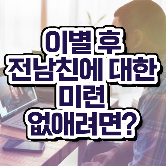  상담심리사2급자격증 , 심리상담사 자격증 응시자격 없이 학습한 후기 정보 모두 드려요