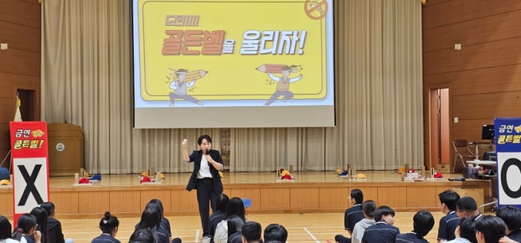 광주전남전북 금연골든벨 금연체험부스 흡연예방교육 마약중독예방교육 하나교육개발원 김영임