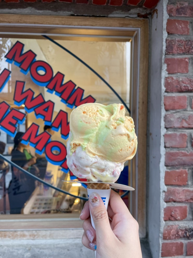 [종로] 안국역 젤라또 맛집! '뵈르뵈르(Beurre beurre)' 후기