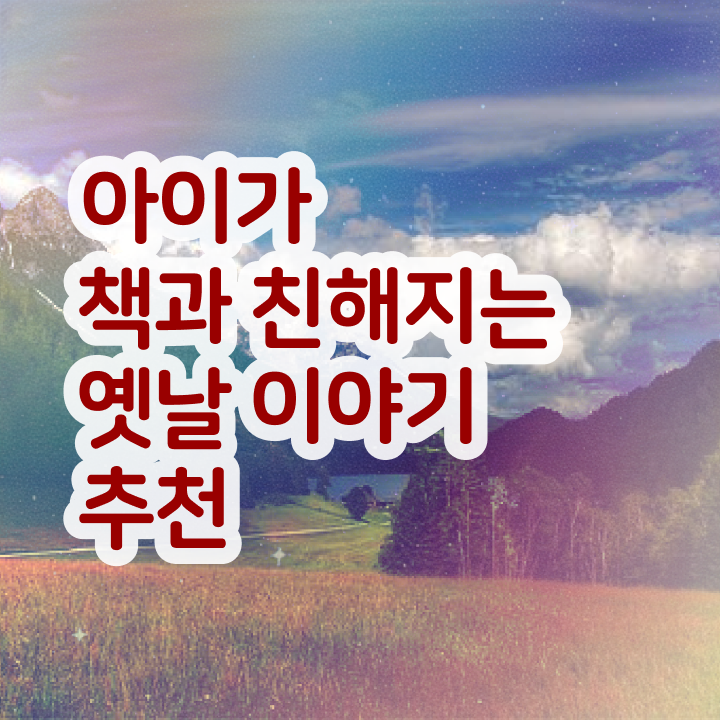  독서지도사 교육 , 독서지도사 자격증 취득한 과정 정보 퍼펙트 요약