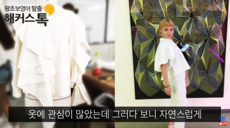  노베 영어 공부법? 혼자 영어회화 공부 성공했어요!